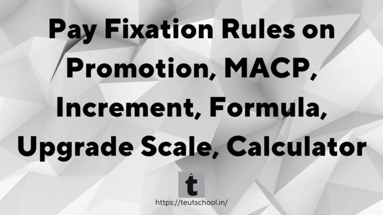 Pay Fixation Rules on Promotion, MACP, Increment, Formula and Calculation