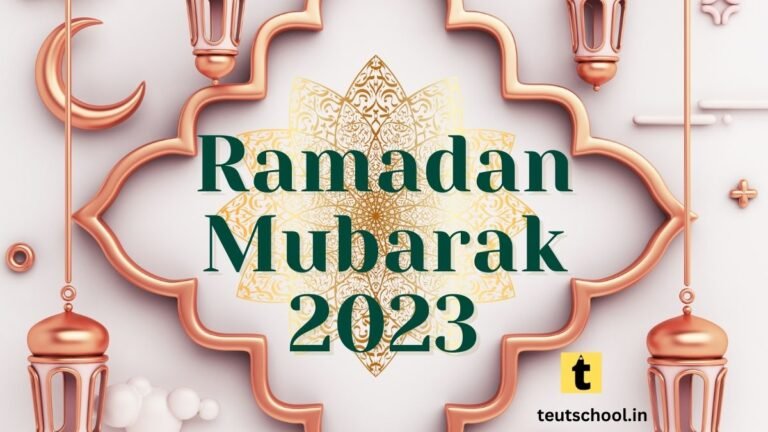 Ramadan Mubarak 2023 Image