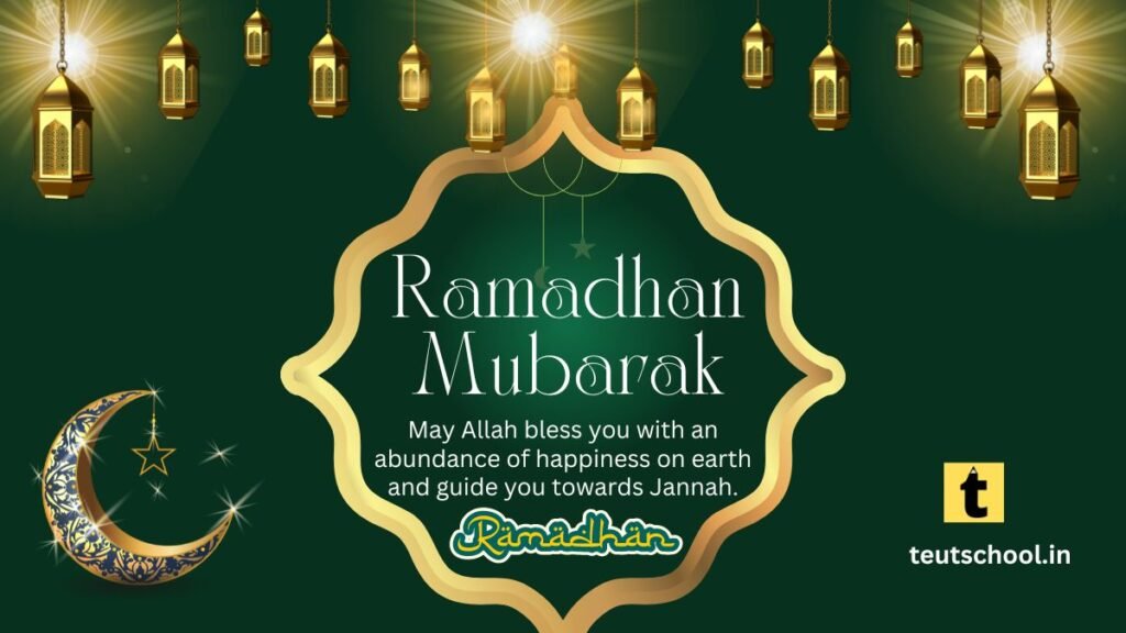 Ramadan Wishes