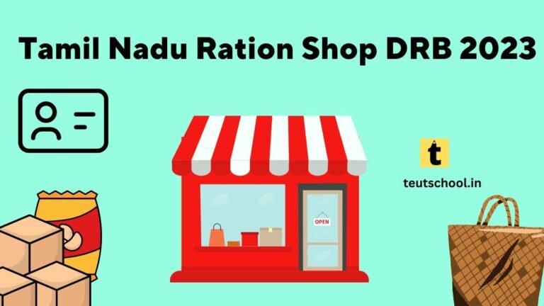 TN DRB Ration Shop Merit List 2023 PDF