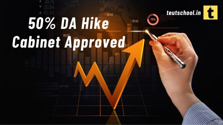 50% DA Hike Cabinet Approved for Central Government Employees